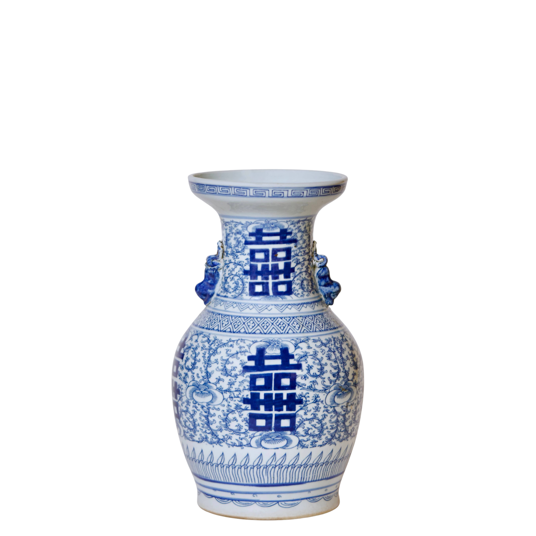 Double Happiness Blue and White Medium Lug Vase